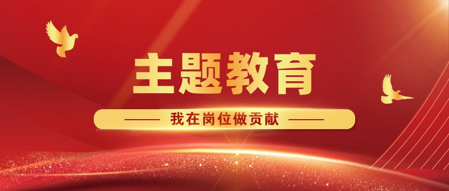 【主題教育·我在崗位做貢獻】 推進村企合作造林，助力鄉(xiāng)村振興