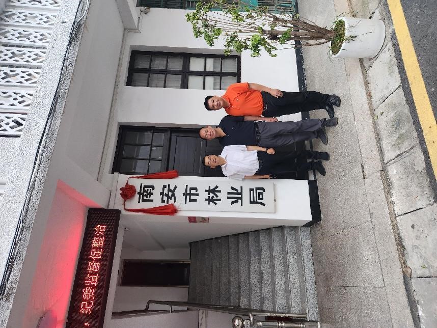 福建金森赴泉州市南安市考察交流，共謀山海協(xié)作新篇章