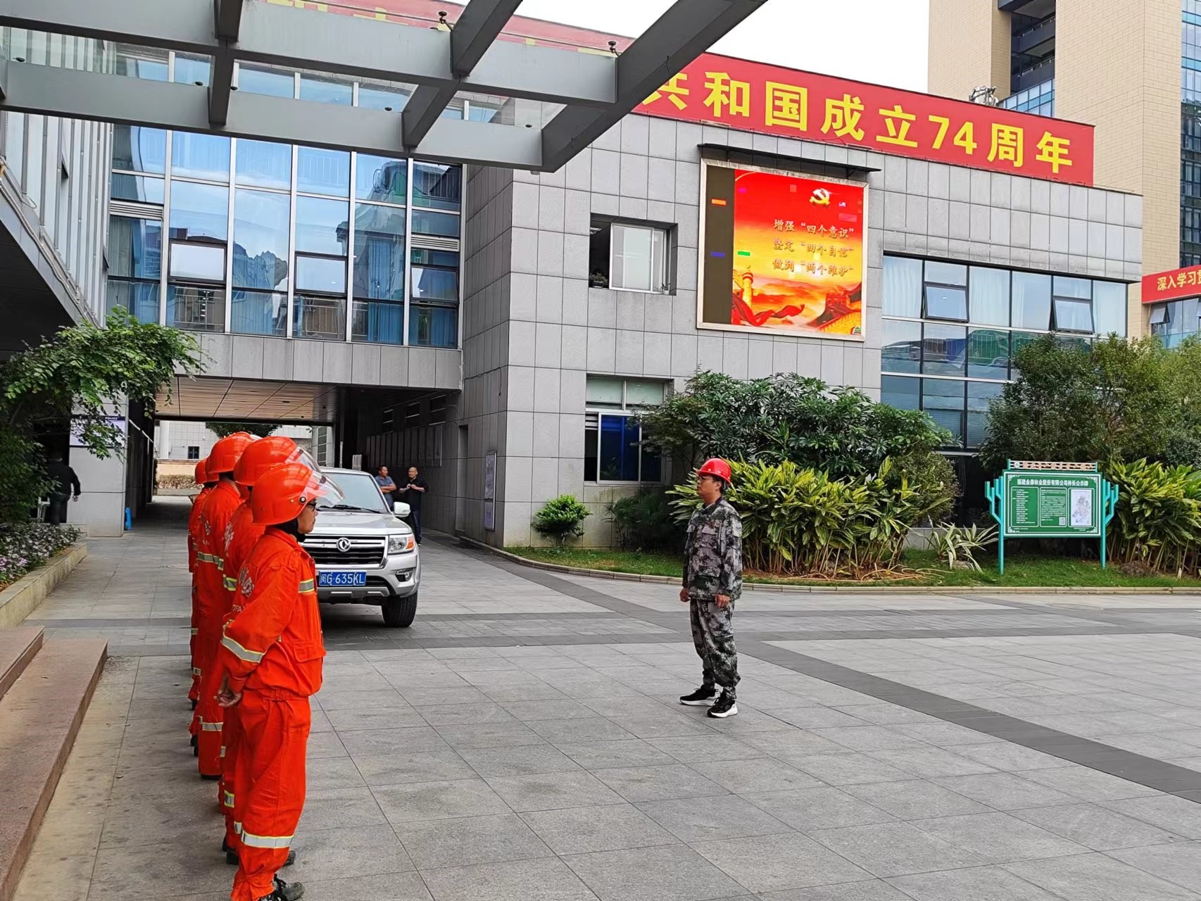 悠悠森林情，寸寸防火心