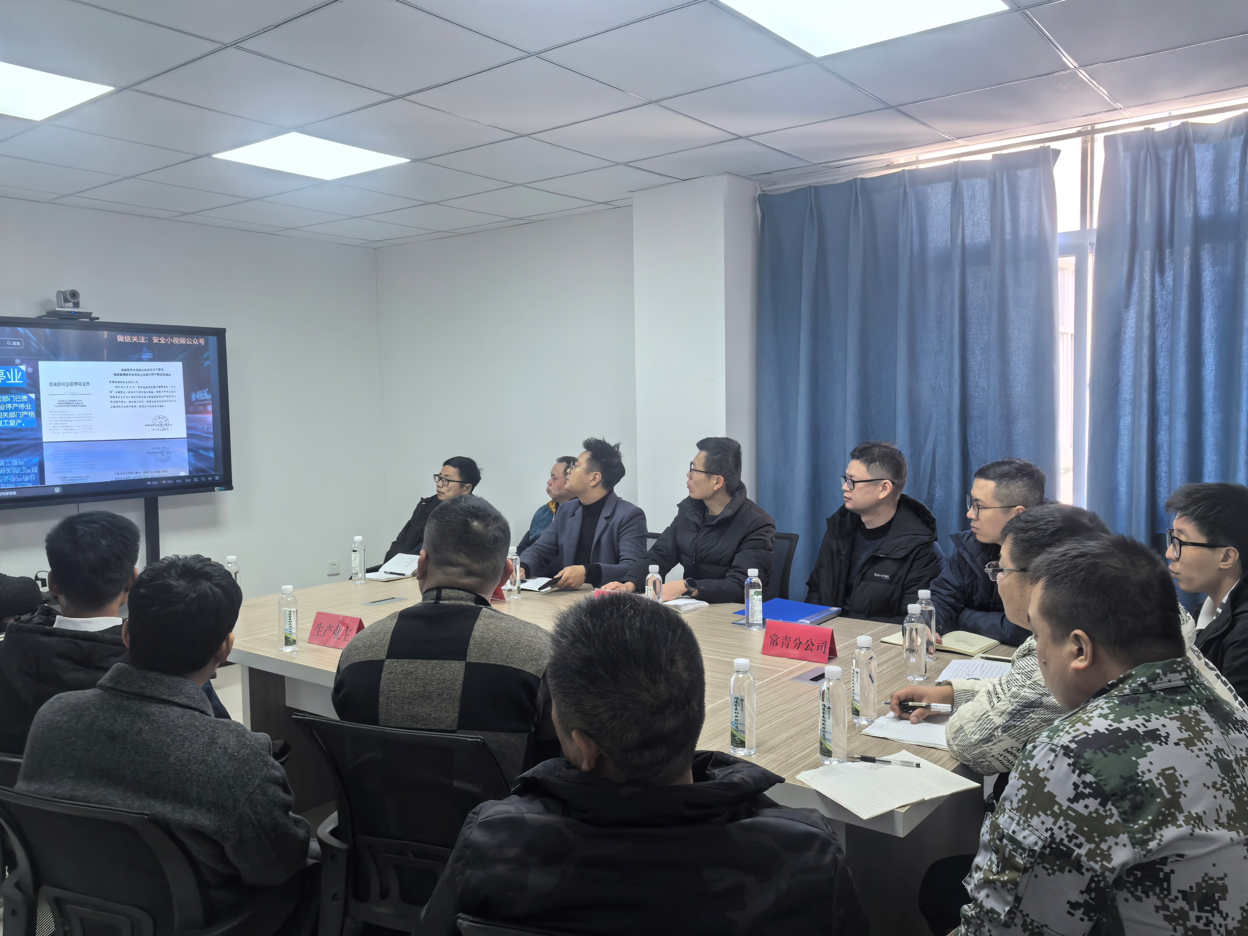 平安常青，我們在行動——常青分公司開展安全生產(chǎn)日活動